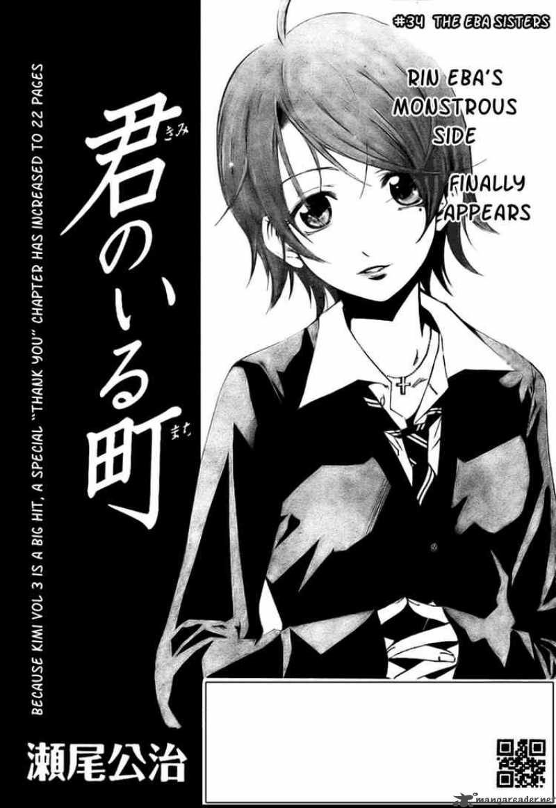 Kimi No Iru Machi 31 1