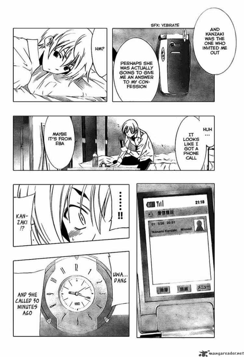 Kimi No Iru Machi 31 4