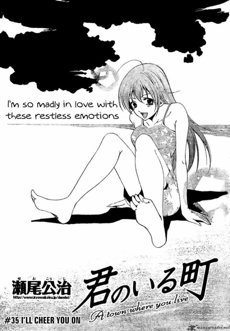 Kimi No Iru Machi 35 1