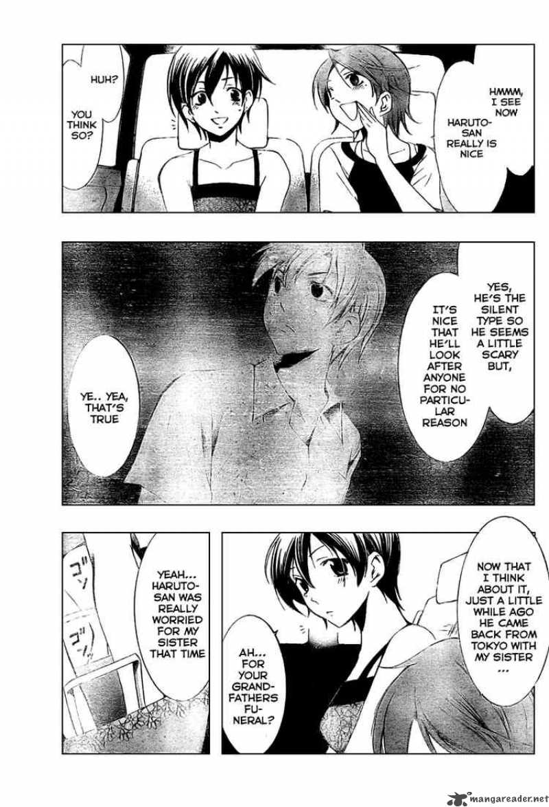 Kimi No Iru Machi 36 17