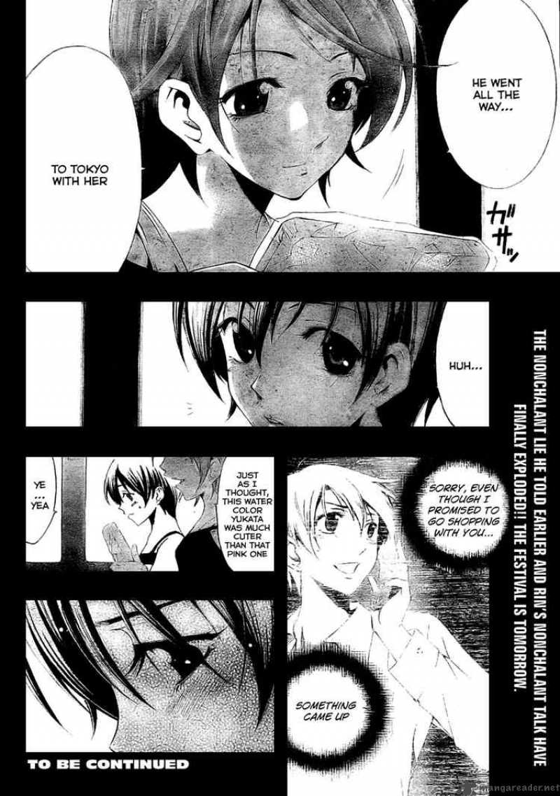 Kimi No Iru Machi 36 18