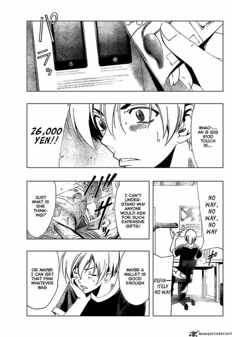 Kimi No Iru Machi 36 9
