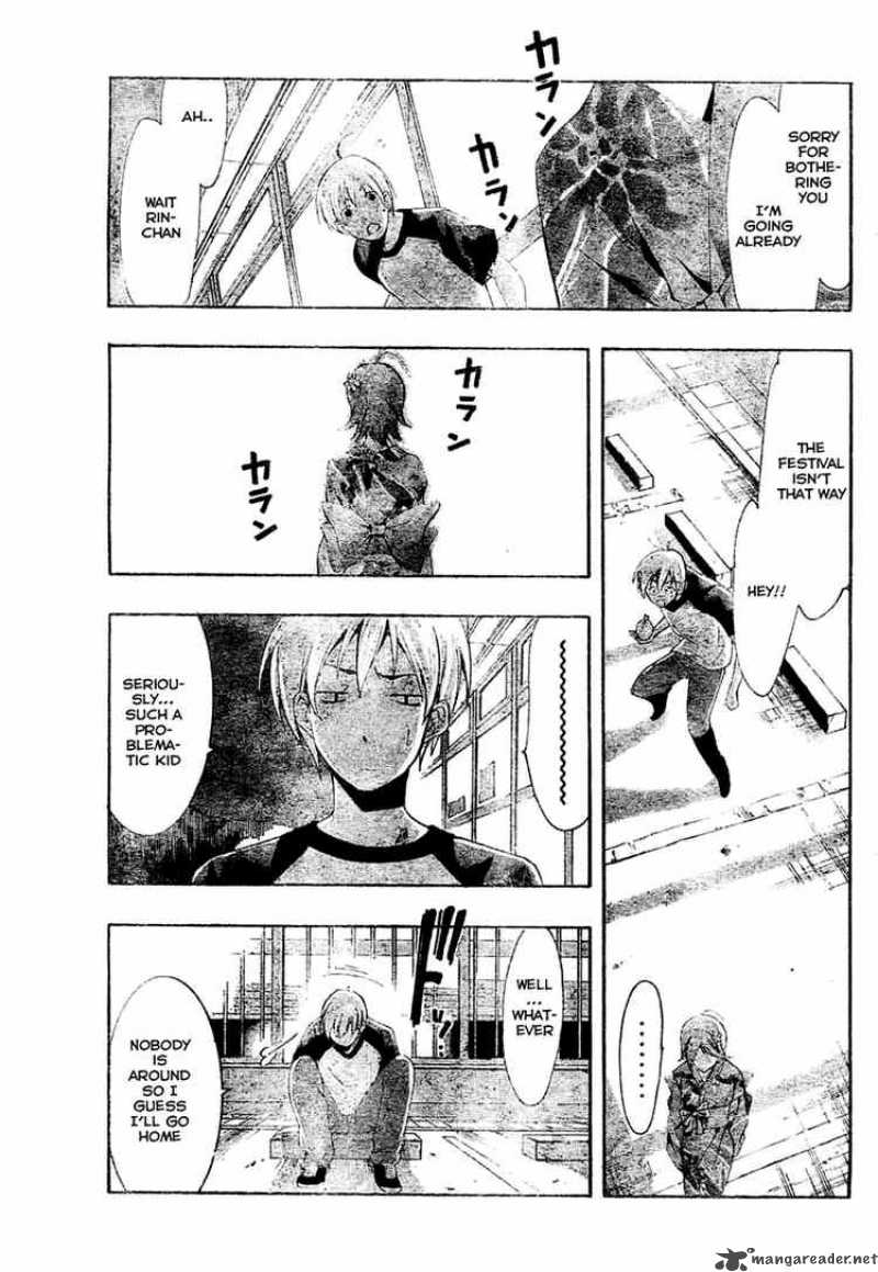 Kimi No Iru Machi 37 17