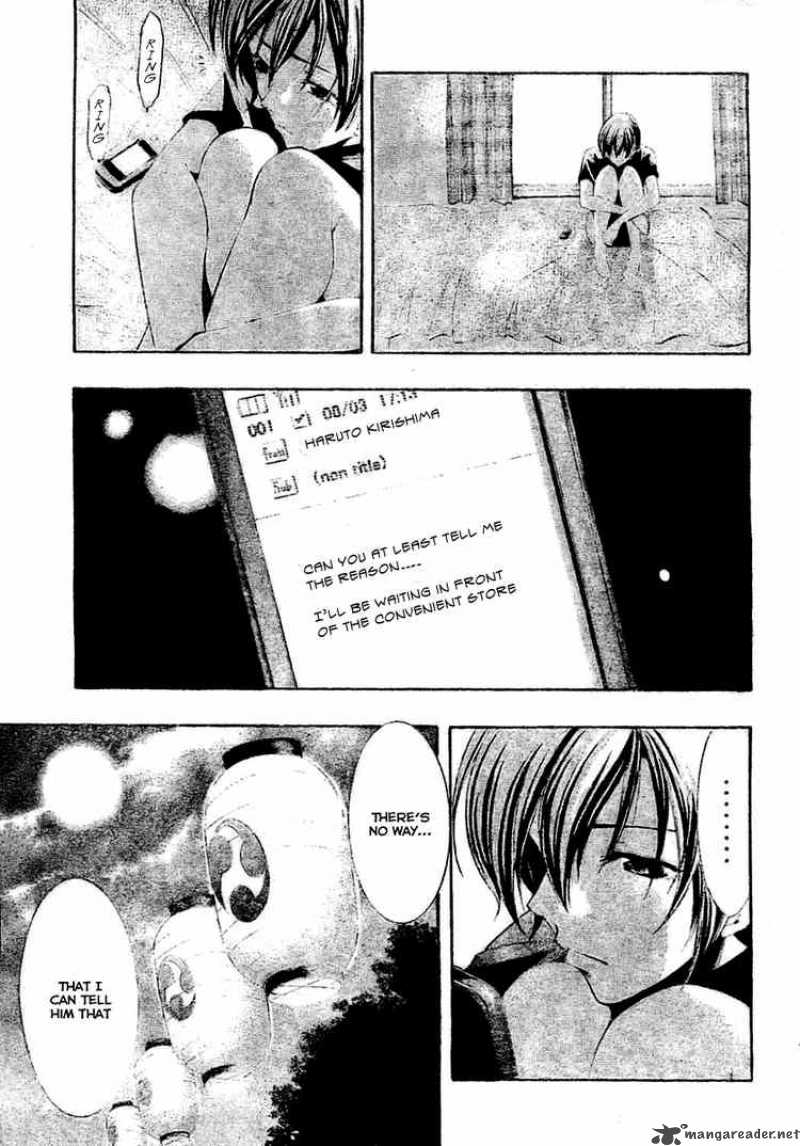 Kimi No Iru Machi 37 7