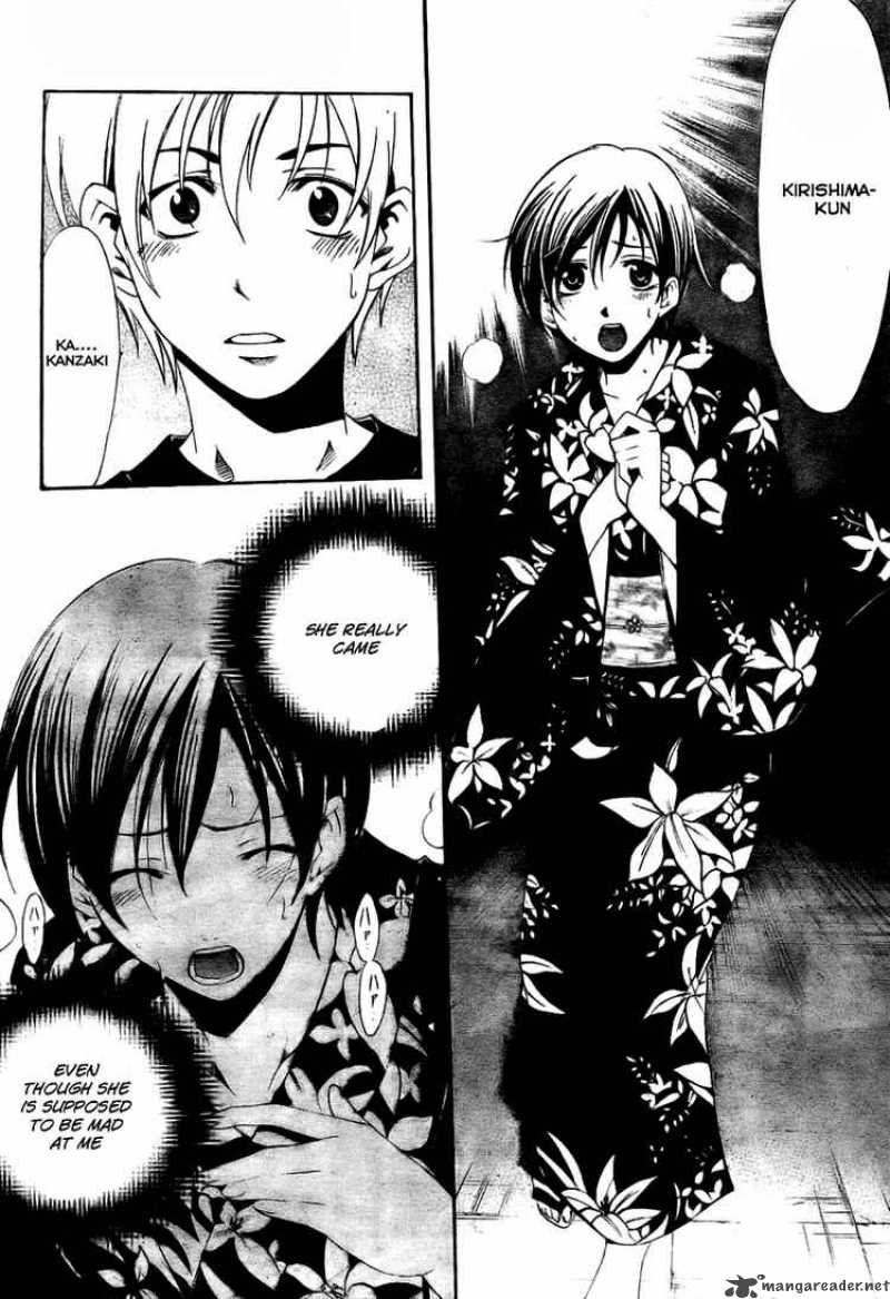 Kimi No Iru Machi 38 14