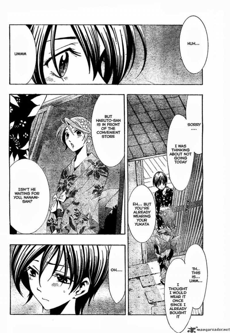 Kimi No Iru Machi 38 4