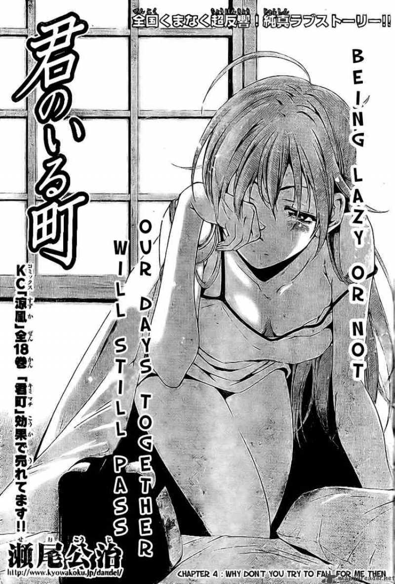 Kimi No Iru Machi 4 1
