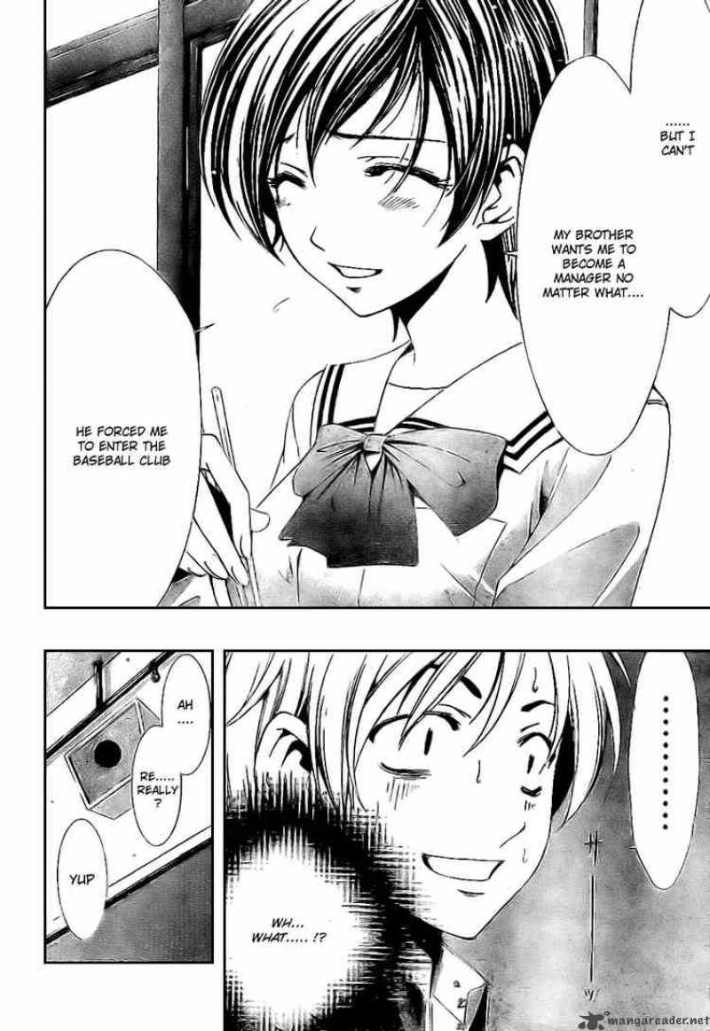 Kimi No Iru Machi 4 12