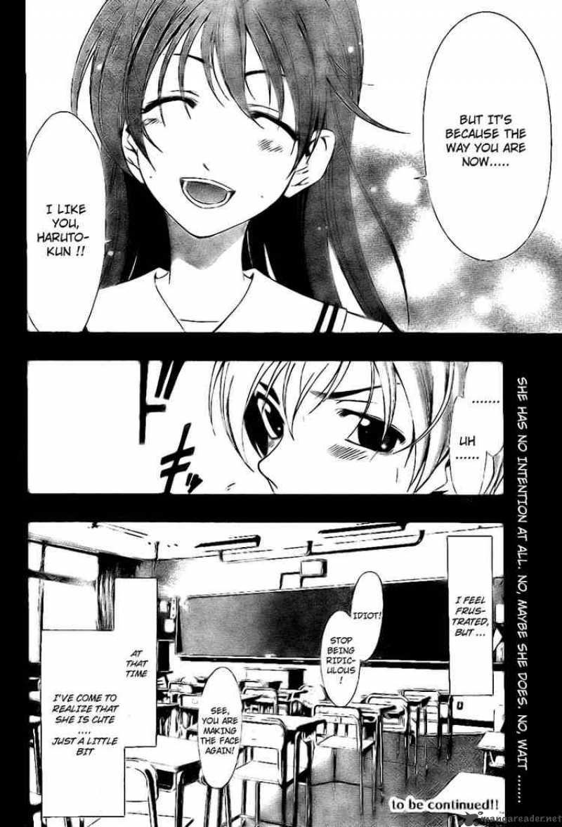 Kimi No Iru Machi 4 18