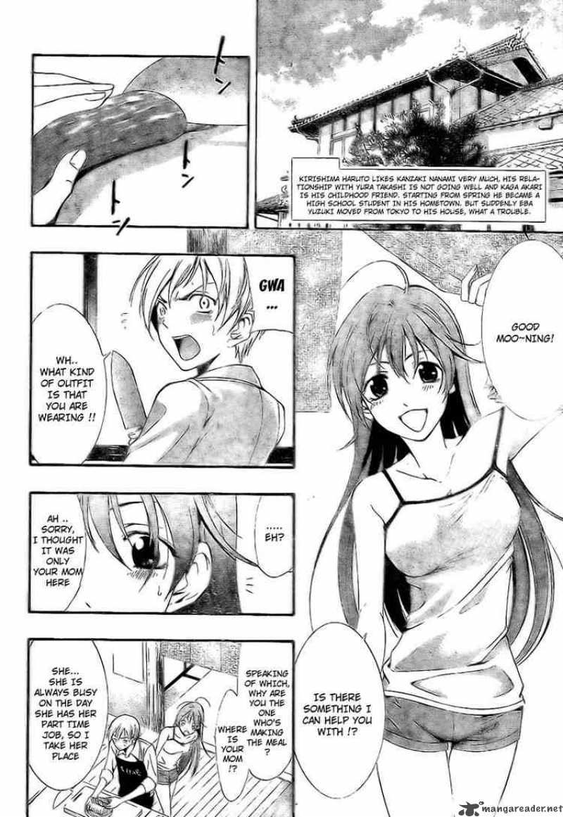Kimi No Iru Machi 4 2