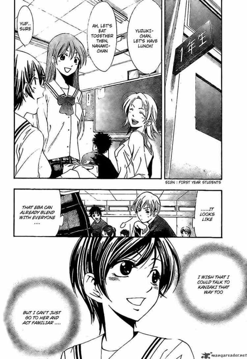 Kimi No Iru Machi 4 6