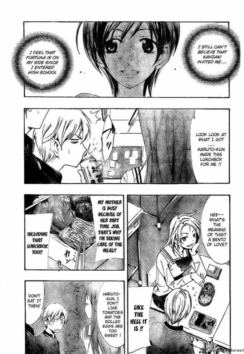 Kimi No Iru Machi 4 9