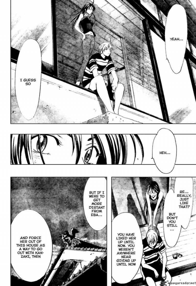 Kimi No Iru Machi 41 16