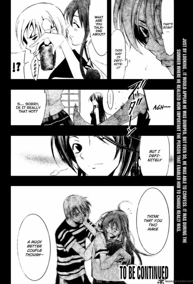 Kimi No Iru Machi 41 18