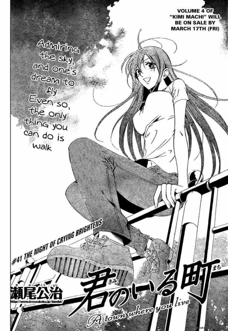Kimi No Iru Machi 41 2