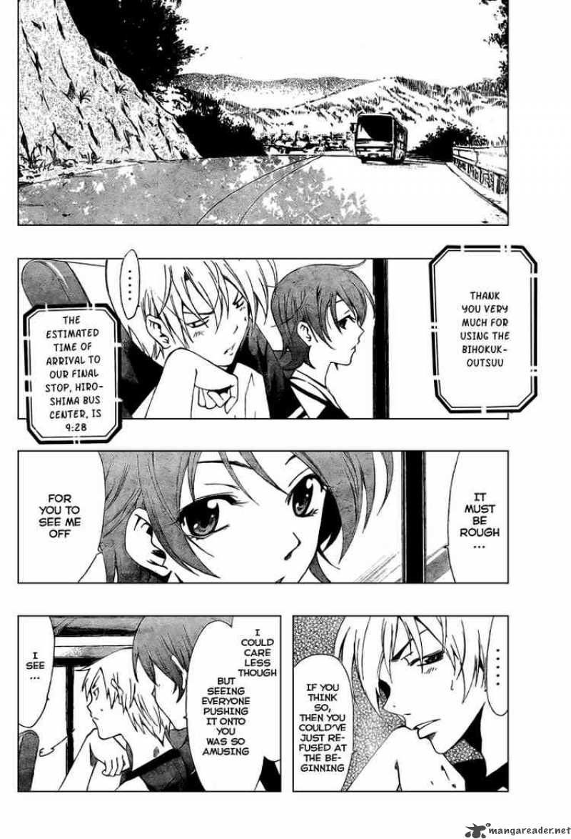 Kimi No Iru Machi 42 4