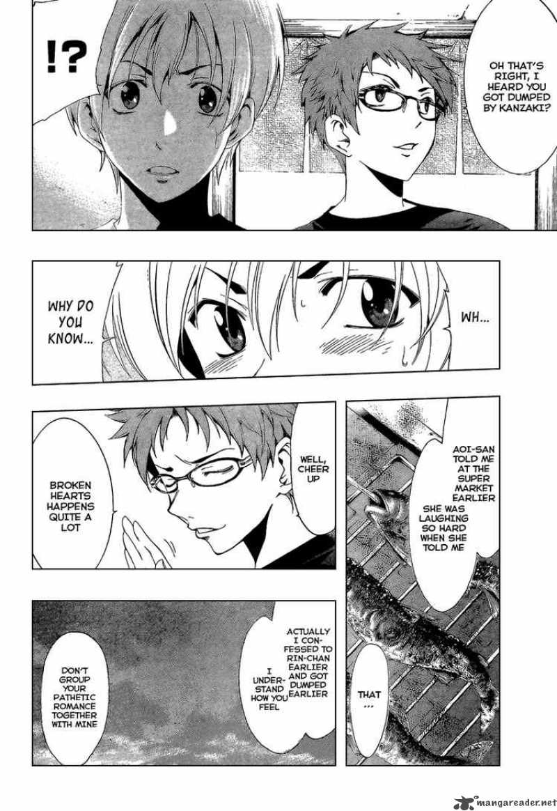Kimi No Iru Machi 44 10