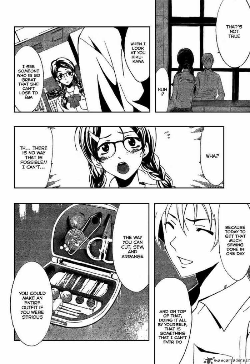 Kimi No Iru Machi 46 12