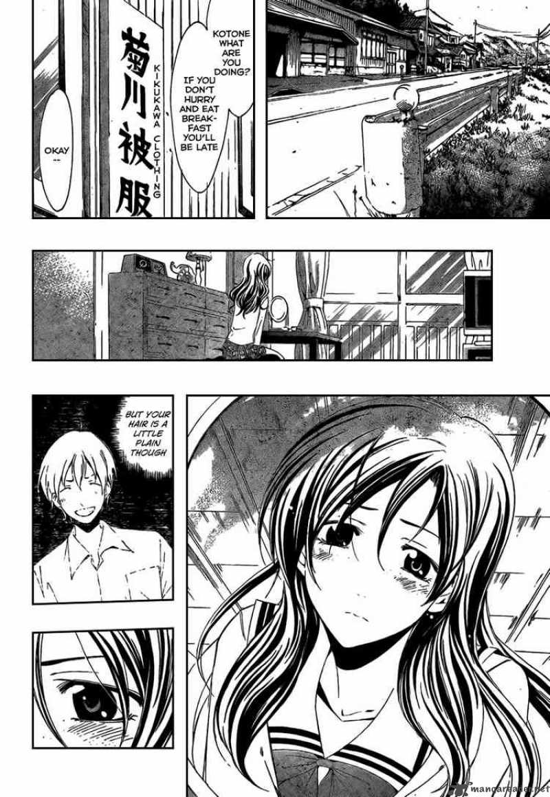 Kimi No Iru Machi 46 16