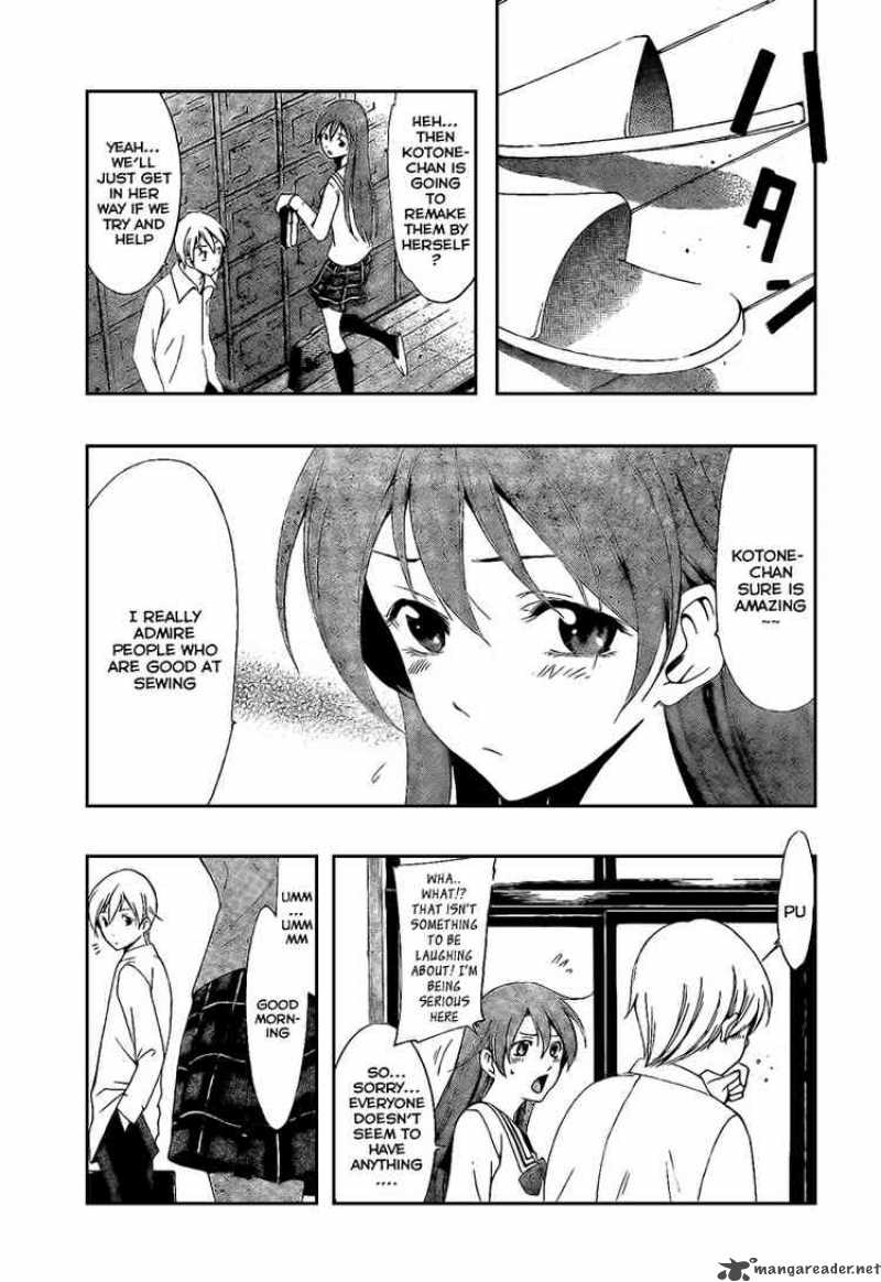 Kimi No Iru Machi 46 17
