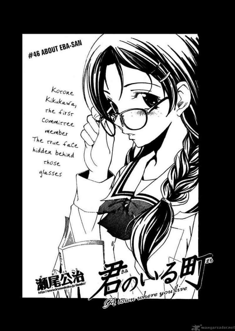 Kimi No Iru Machi 46 2