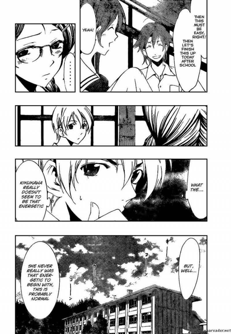 Kimi No Iru Machi 46 6