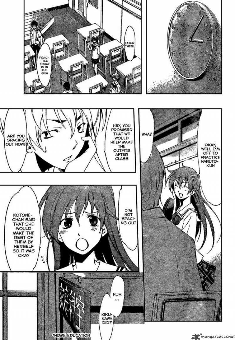 Kimi No Iru Machi 46 7