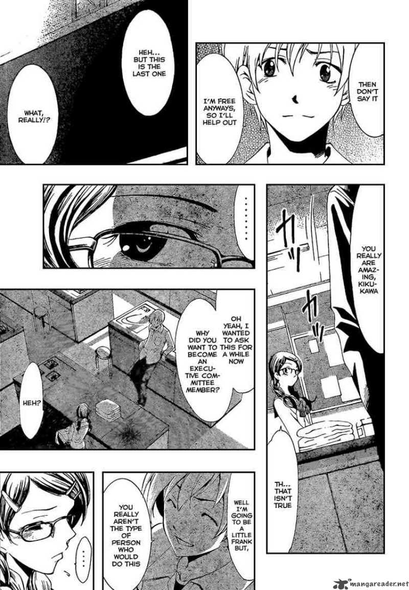 Kimi No Iru Machi 46 9