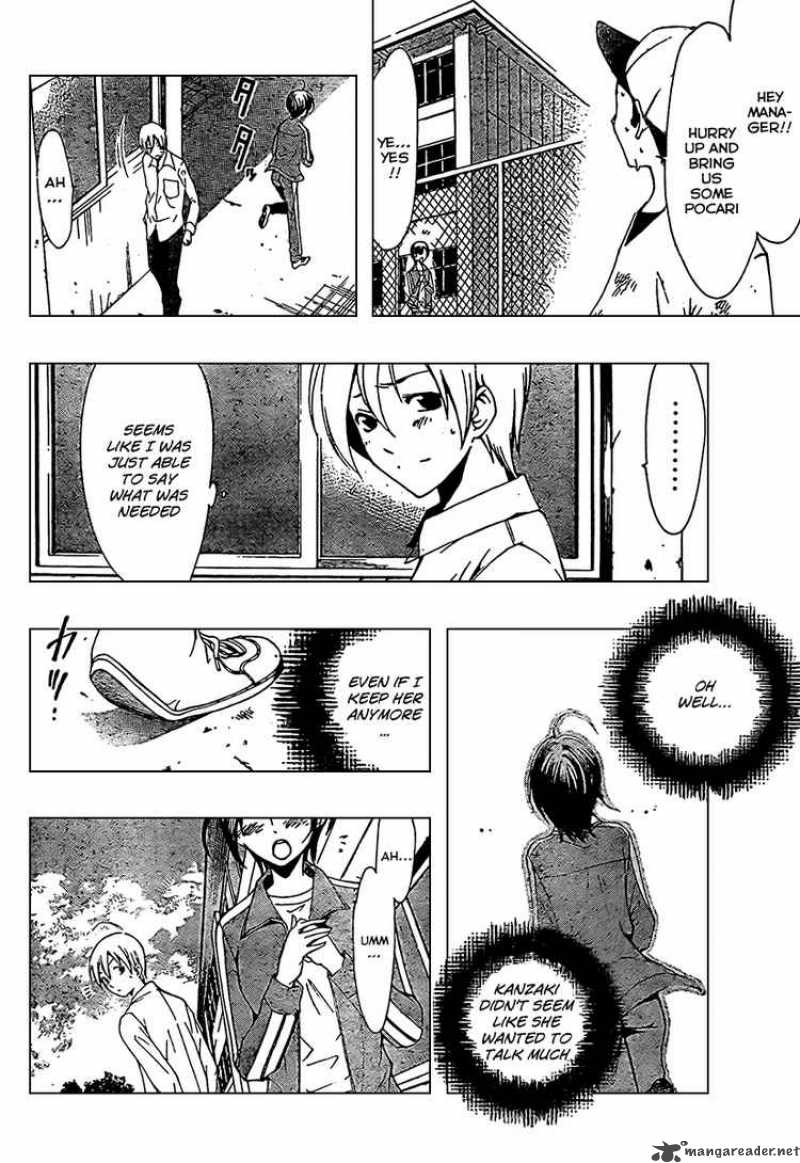 Kimi No Iru Machi 47 16