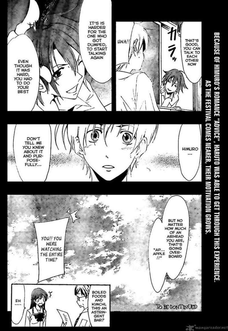 Kimi No Iru Machi 47 18