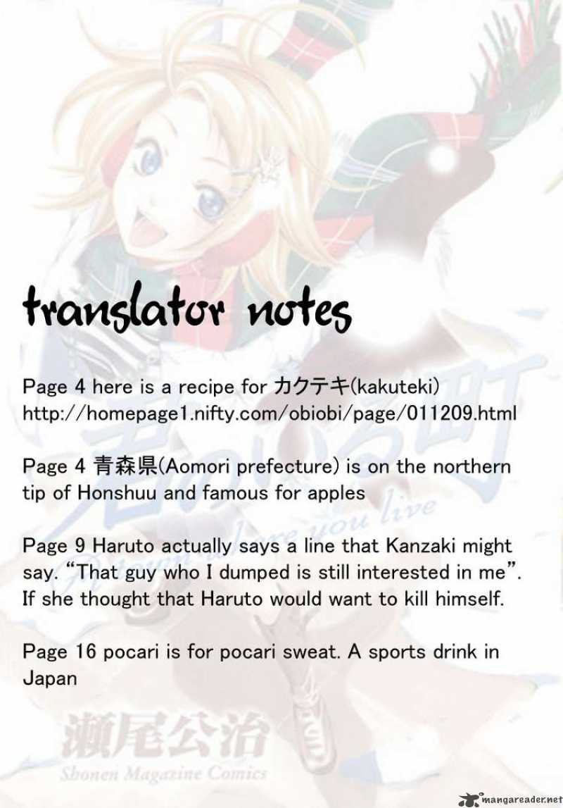 Kimi No Iru Machi 47 19