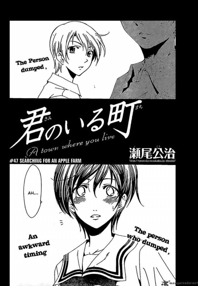 Kimi No Iru Machi 47 2
