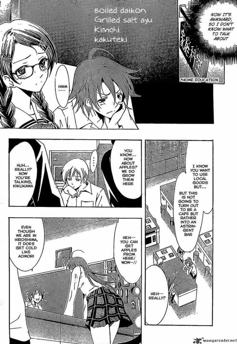 Kimi No Iru Machi 47 4