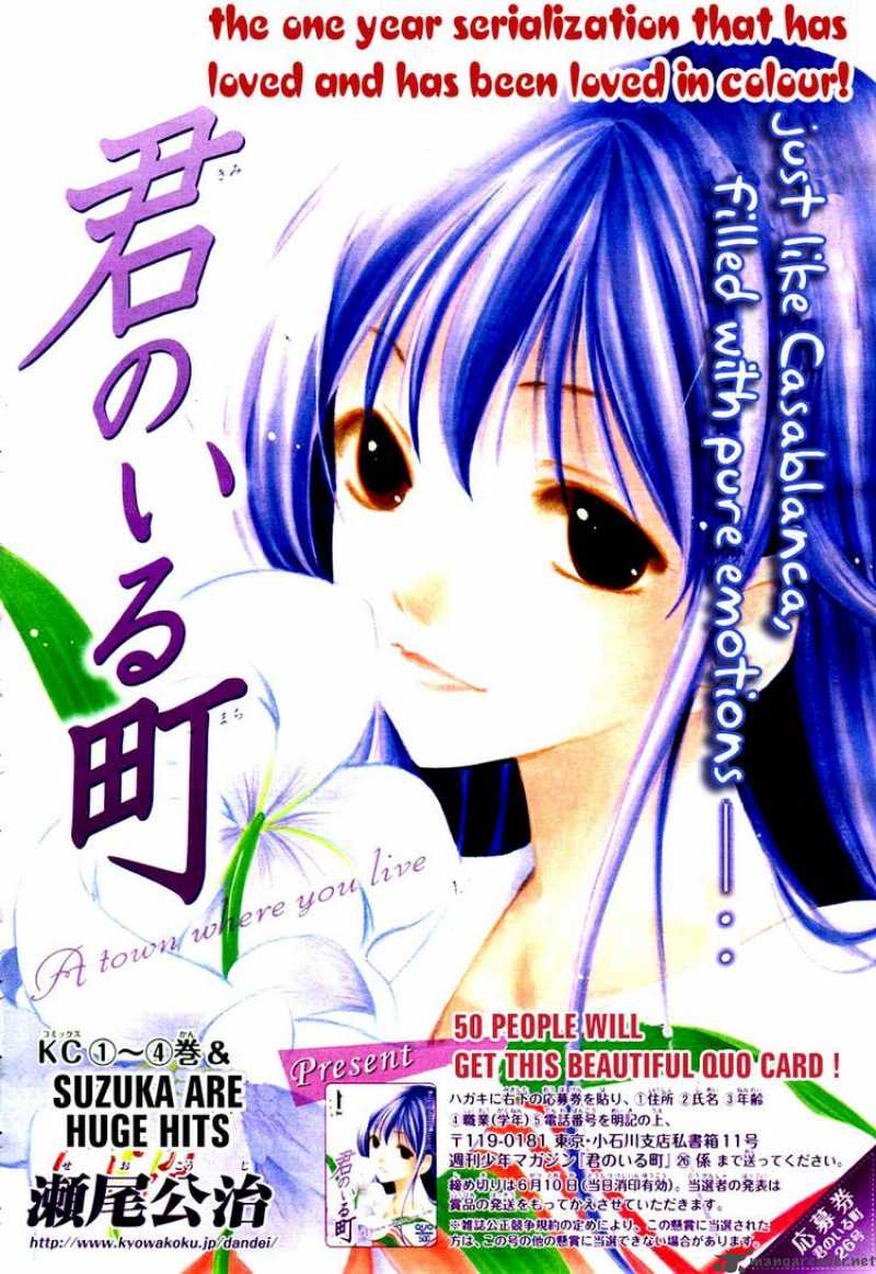 Kimi No Iru Machi 48 1