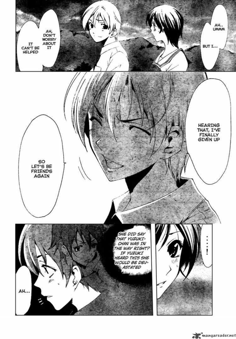 Kimi No Iru Machi 48 15