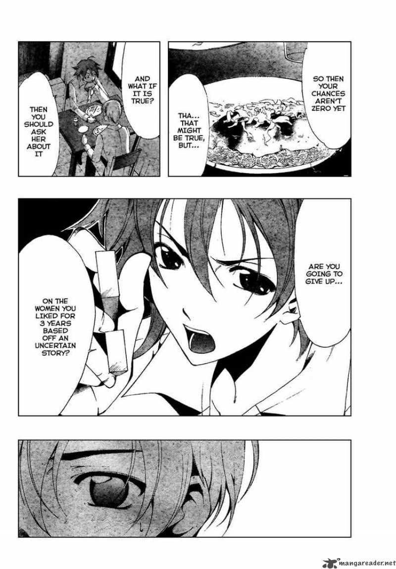 Kimi No Iru Machi 48 5