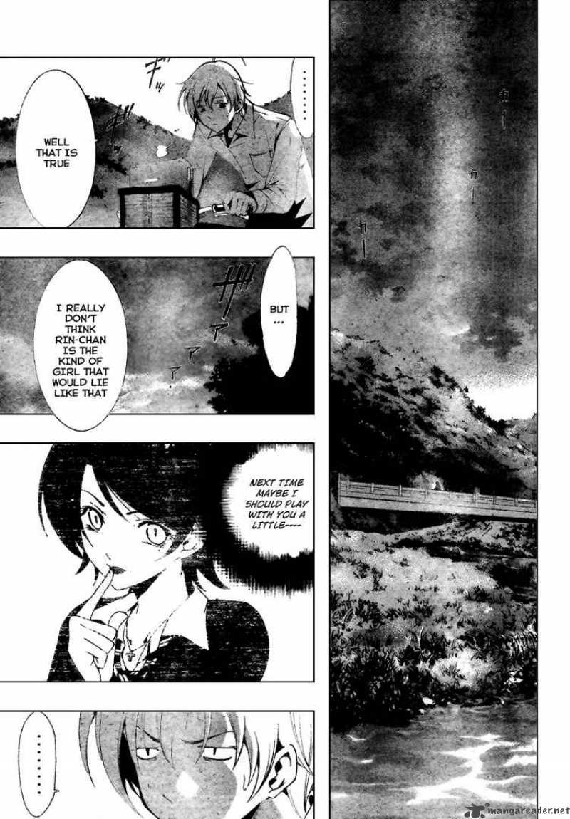 Kimi No Iru Machi 48 6