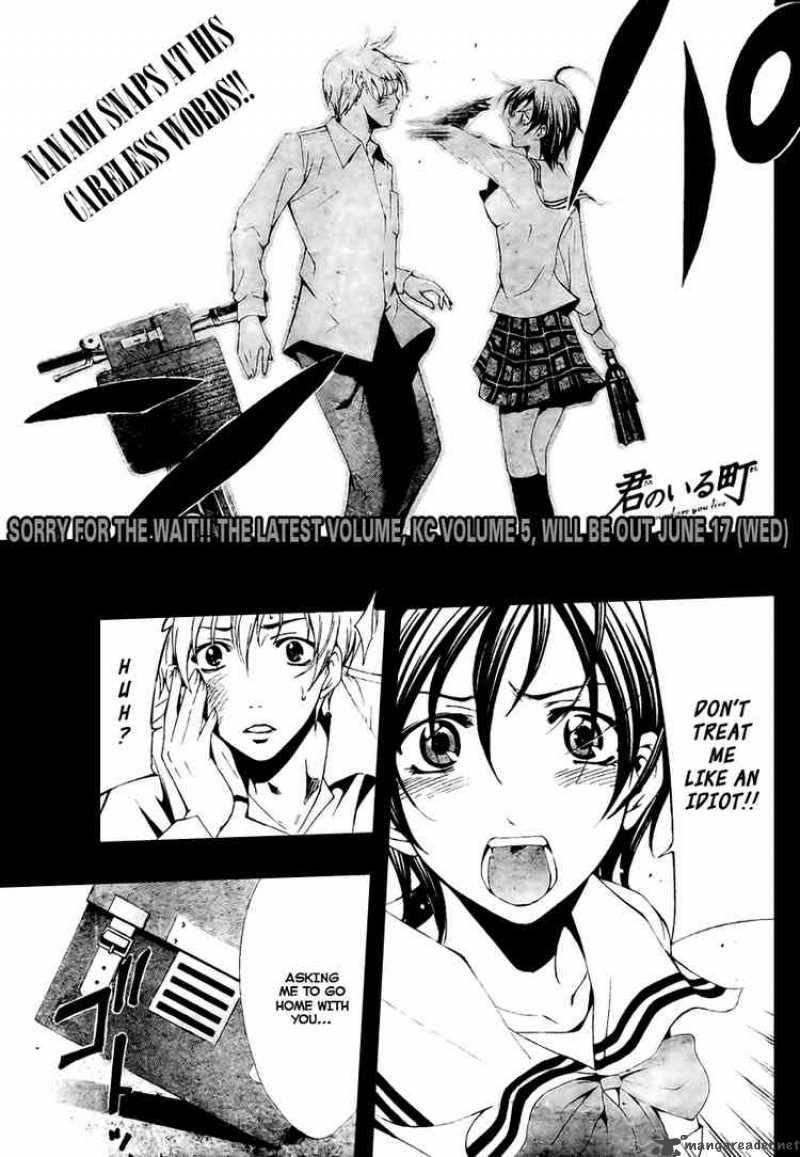 Kimi No Iru Machi 49 1