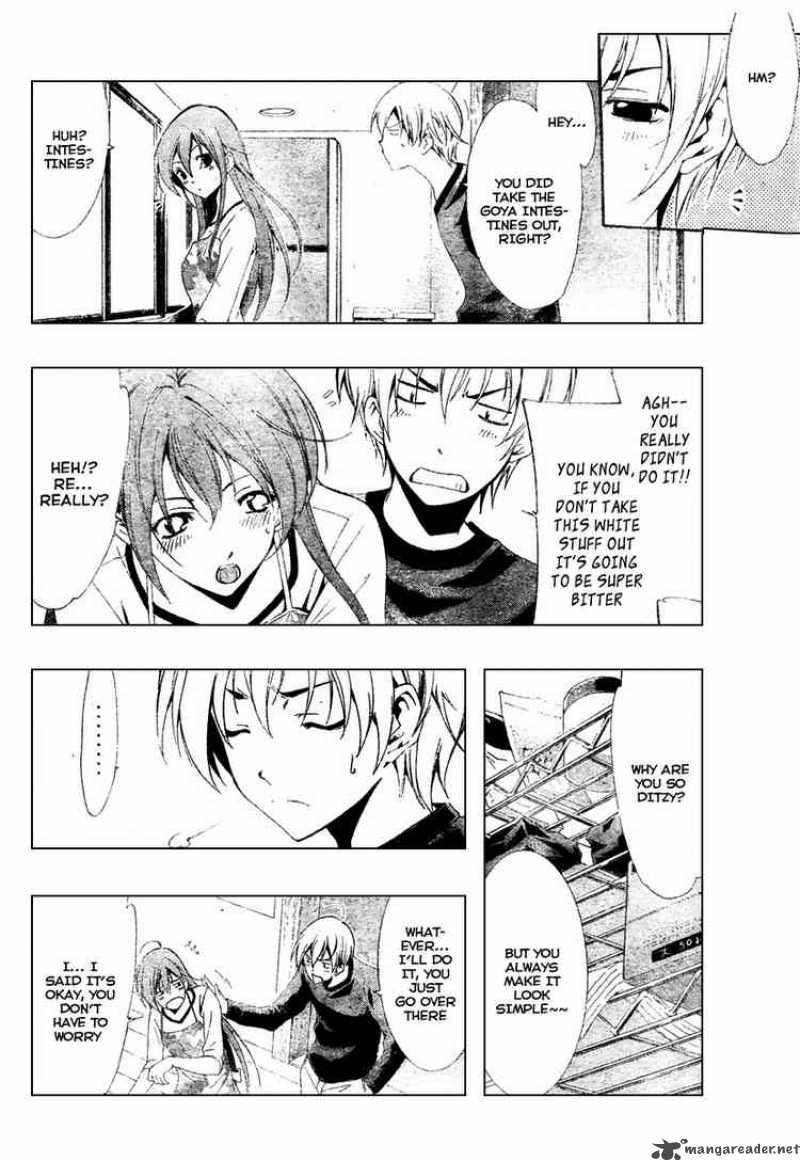Kimi No Iru Machi 49 12