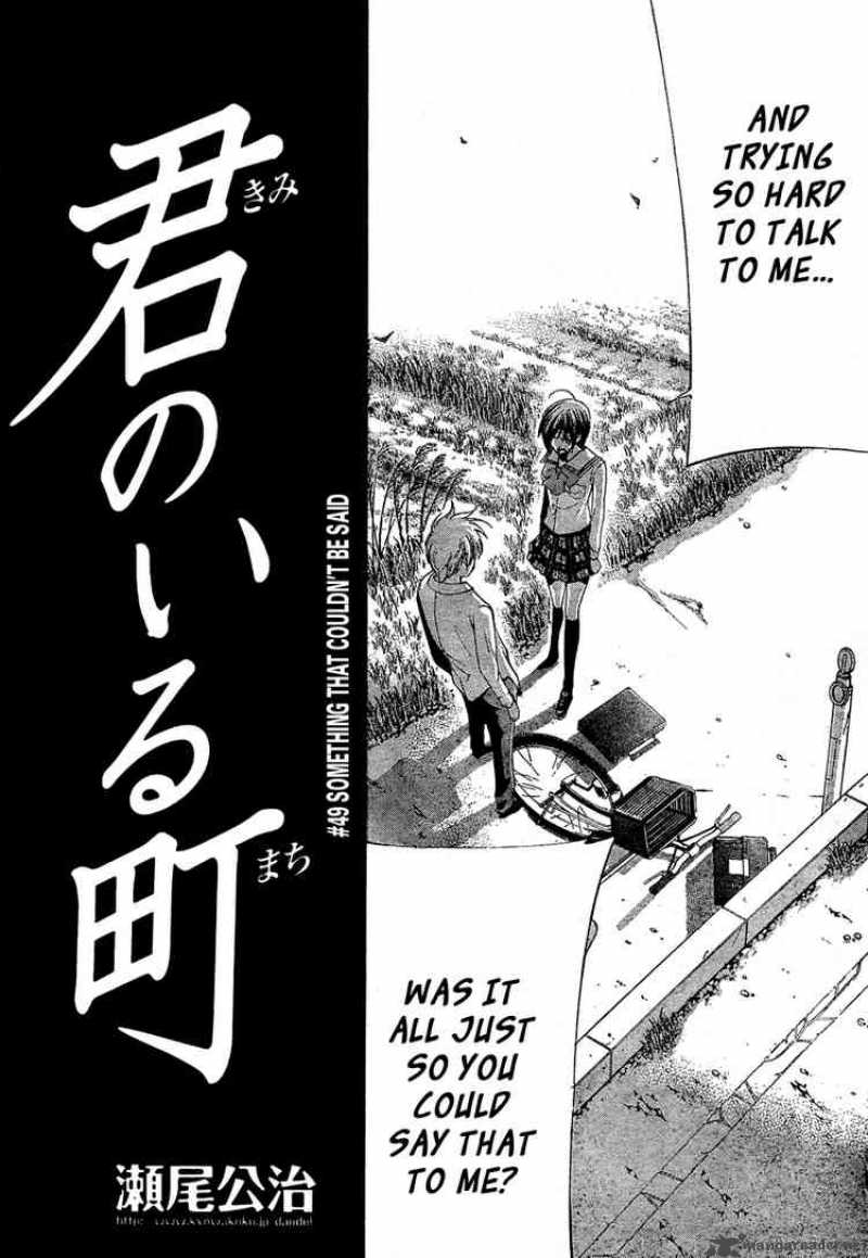 Kimi No Iru Machi 49 2