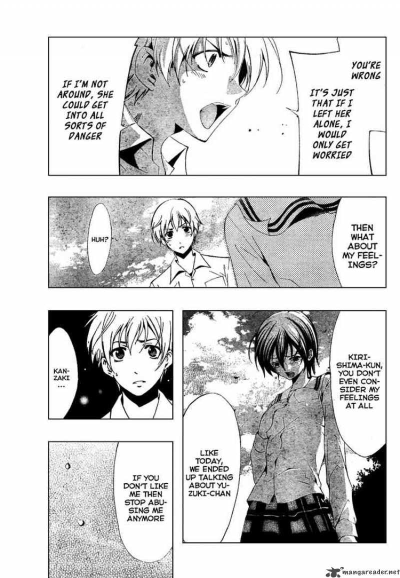 Kimi No Iru Machi 49 7