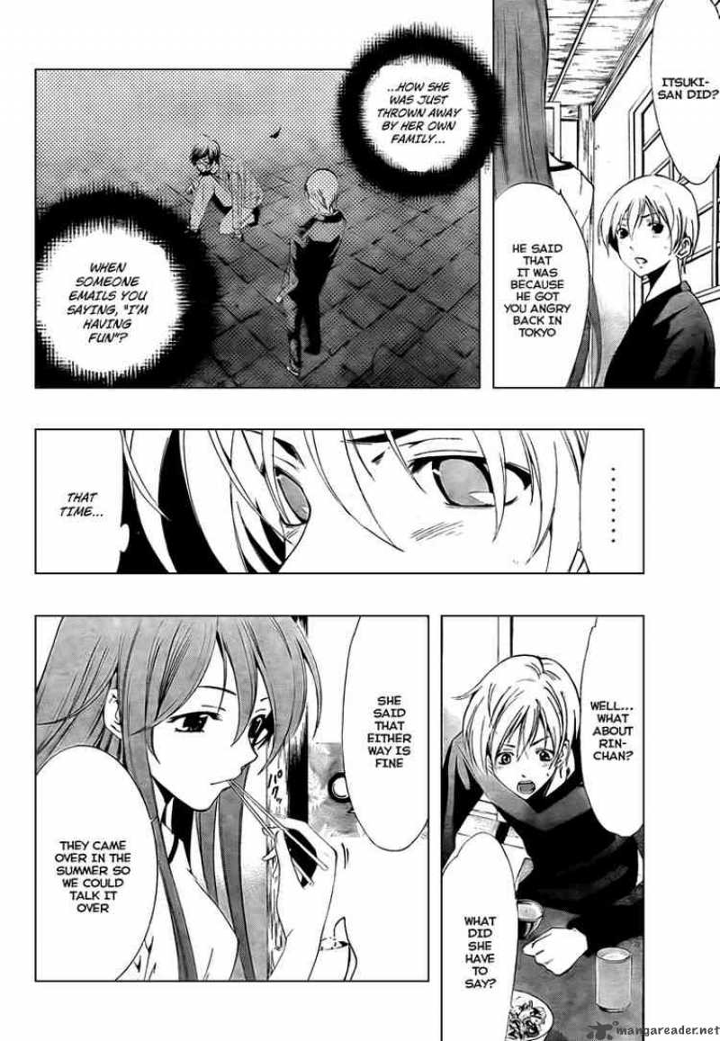 Kimi No Iru Machi 50 4