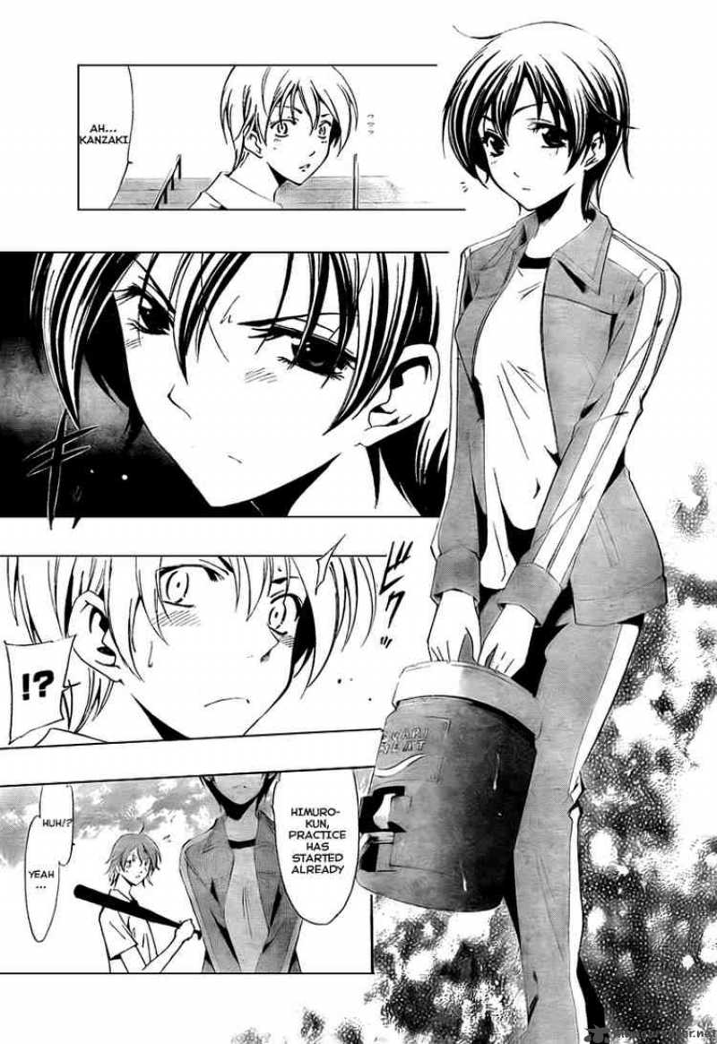 Kimi No Iru Machi 51 5