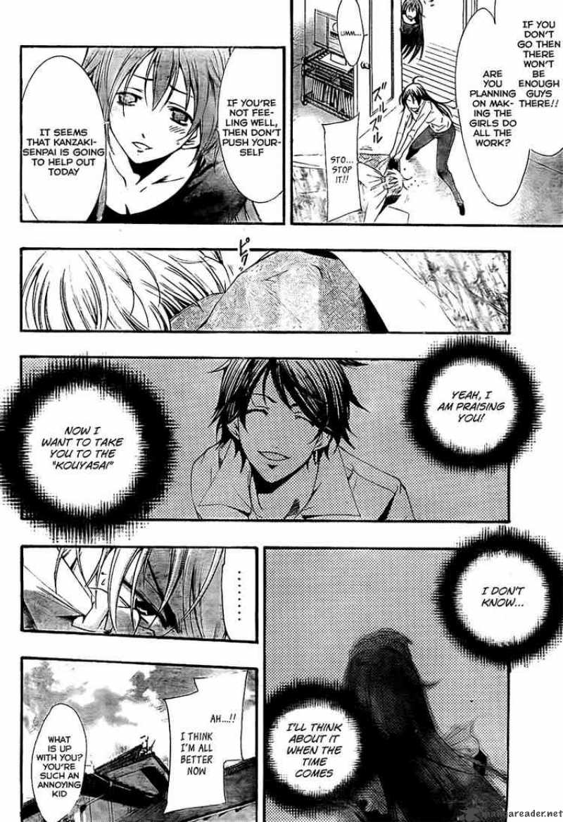 Kimi No Iru Machi 53 2