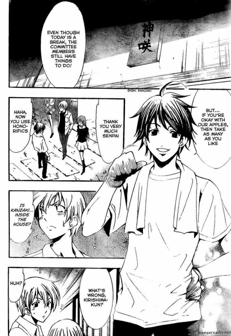 Kimi No Iru Machi 53 4