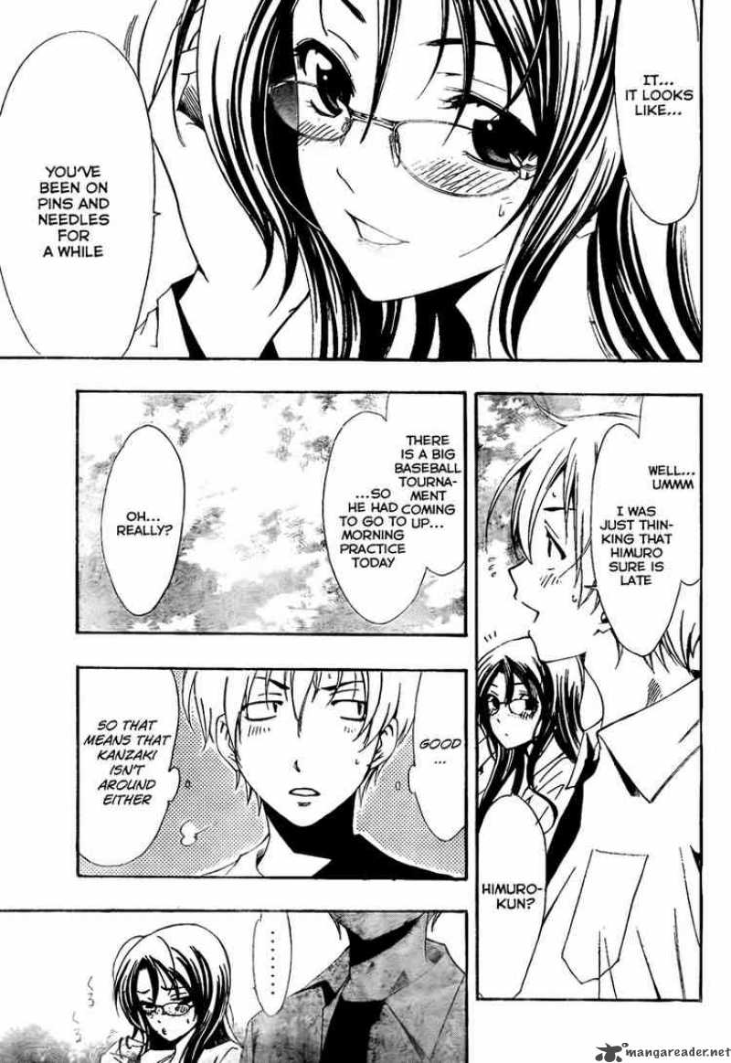 Kimi No Iru Machi 53 5