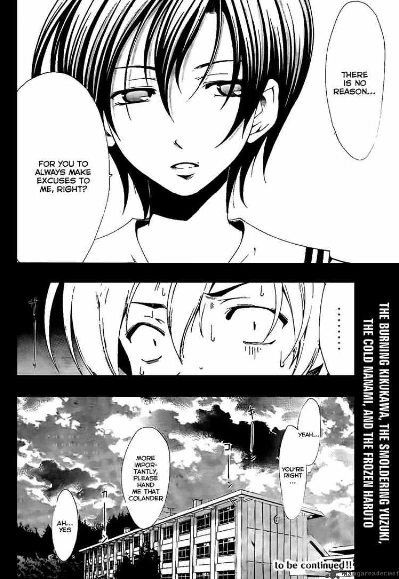 Kimi No Iru Machi 54 18