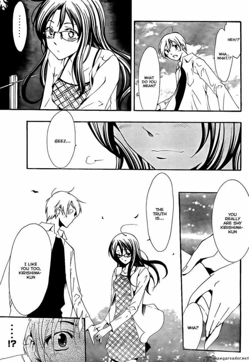 Kimi No Iru Machi 54 3