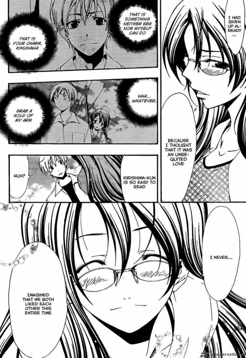 Kimi No Iru Machi 54 4