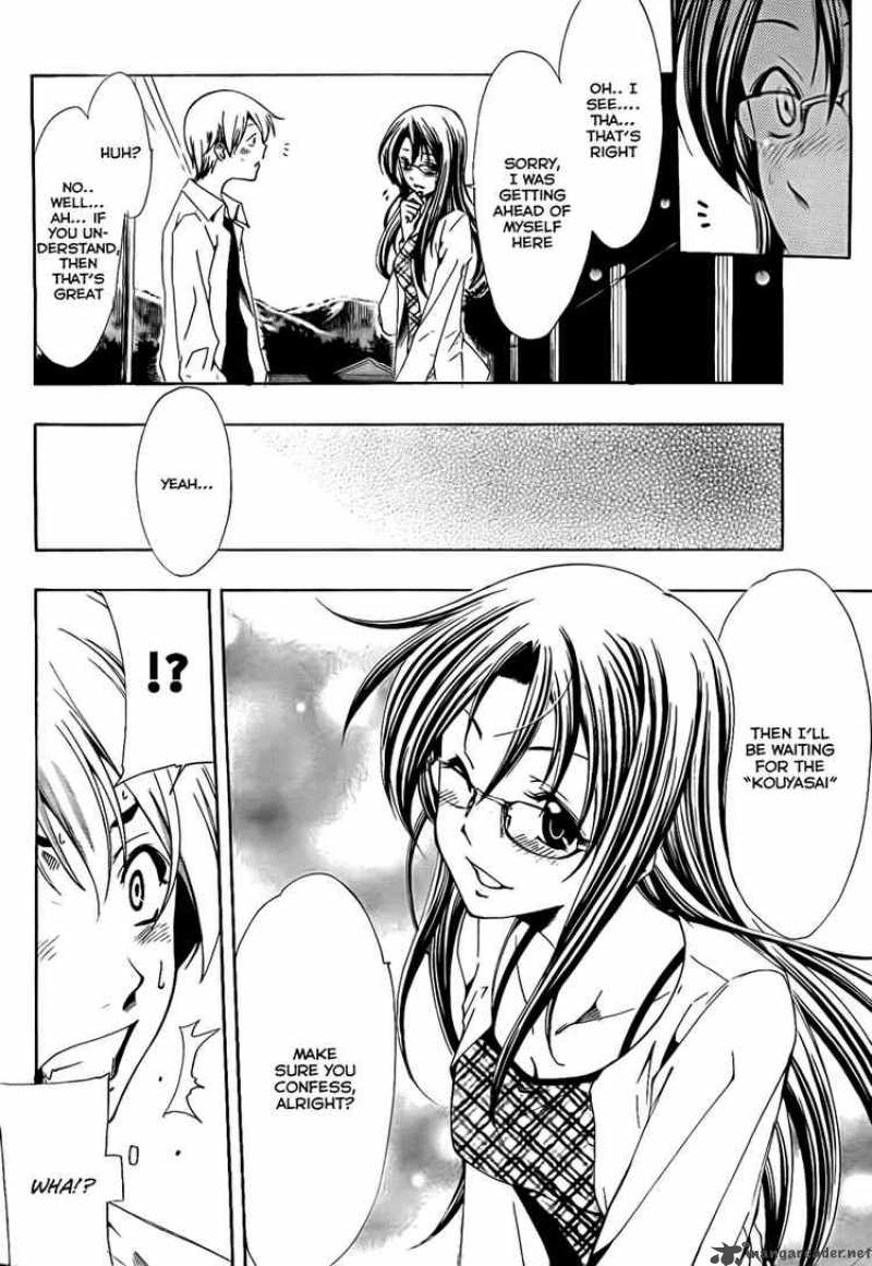 Kimi No Iru Machi 54 6